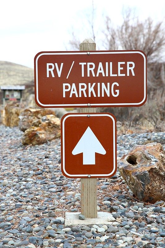 Rv /拖车停车标志